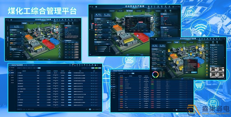 如何評估一個綜合安防管理平臺的性能和可靠性？