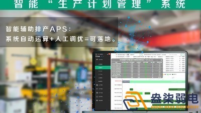 工廠mes系統(tǒng)帶哪些好處？