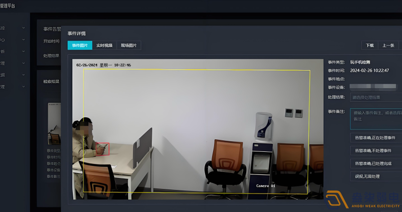 AI智能分析有哪幾種部署方式？
