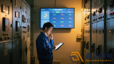 工廠能耗管理是如何節(jié)約電費的？