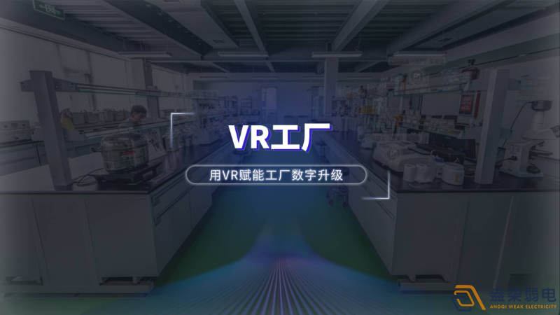 多媒體技術在企業(yè)展廳中的應用