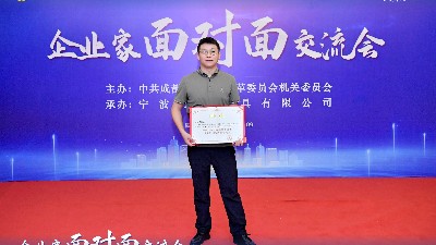成都007科技總經(jīng)理吳鴻浩受聘為成都市發(fā)改委經(jīng)濟(jì)體制改革智庫成員